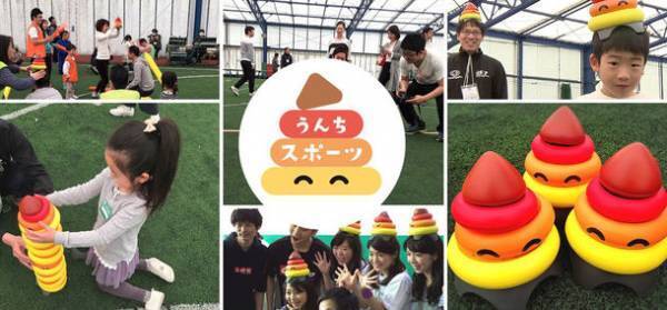 陸上競技 女子100mハードル 寺田明日香選手と楽しむ！小学生の親子対象「ゆるスポーツDay」参加者募集のお知らせ