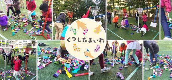 陸上競技 女子100mハードル 寺田明日香選手と楽しむ！小学生の親子対象「ゆるスポーツDay」参加者募集のお知らせ