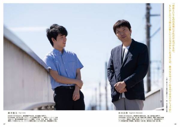 40人を超えるプロの将棋棋士が登場の写真集『棋士の瞬き』を11月29日より発売