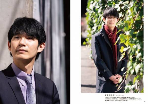 40人を超えるプロの将棋棋士が登場の写真集『棋士の瞬き』を11月29日より発売