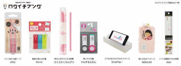 使うほどに愛着が湧く！？『ネコゴム』11月下旬発売　自分の好きな形に育てられる消しゴム