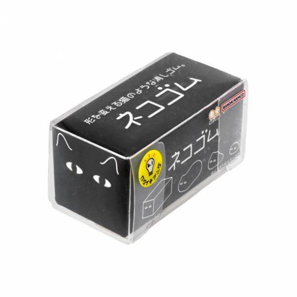 使うほどに愛着が湧く！？『ネコゴム』11月下旬発売　自分の好きな形に育てられる消しゴム