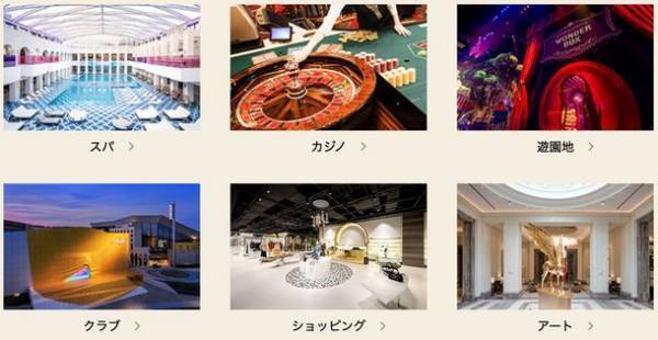 韓国ラグジュアリーリゾートで魔法のような年末年始を渡航が全面再開！「パラダイスシティ」のマジカルクリスマス