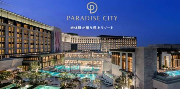 韓国ラグジュアリーリゾートで魔法のような年末年始を渡航が全面再開！「パラダイスシティ」のマジカルクリスマス
