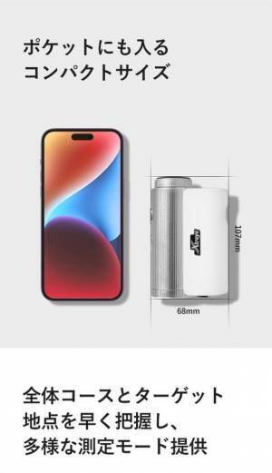 【昼でも夜でも、正確な距離を0.5秒で計測】ゴルフ距離計 Xtreye SQ1 クラウドファンディングMAKUAKEにて絶賛先行予約販売受付中！