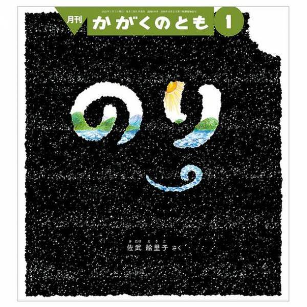 サブスクモール「サブミー」“時短×満足度◎”なコースが充実！2022年11月度・売上TOP3を発表