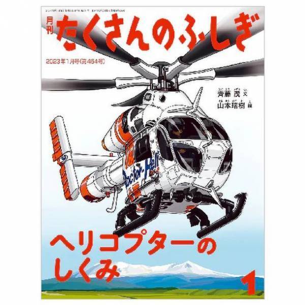 サブスクモール「サブミー」“時短×満足度◎”なコースが充実！2022年11月度・売上TOP3を発表