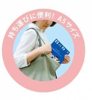 サブスクモール「サブミー」“時短×満足度◎”なコースが充実！2022年11月度・売上TOP3を発表