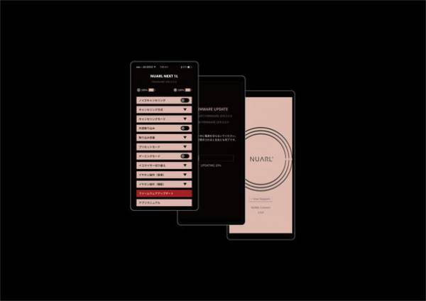 NUARLから“自分音(ね)に染まる”最小クラスのLDAC対応完全ワイヤレスイヤホン「NEXT 1」が12月9日発売