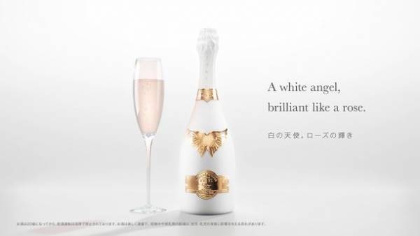 ラグジュアリーシャンパンブランド“ANGEL CHAMPAGNE”が初となる地上波TVCMを11月28日より放送開始！