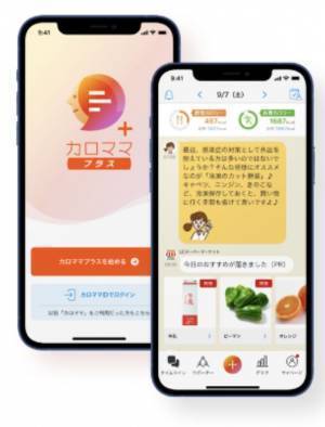 ≪慶應義塾大学×WillBooster×リンクアンドコミュニケーションの共同研究≫健康アプリにおけるプッシュ通知の最適化による利用促進への影響を調査～情報処理学会IoT行動変容学研究グループ 第2回研究会で、本研究について報告～