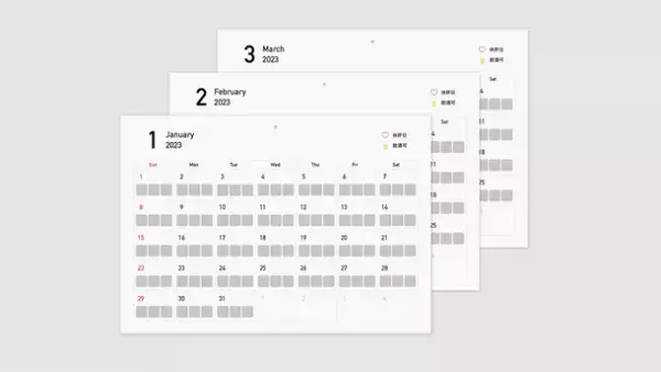 飲めるかどうかは運次第！楽しみながら休肝日を作れる「休肝日スクラッチカレンダー」がMakuakeにて11月25日(金)より先行販売開始