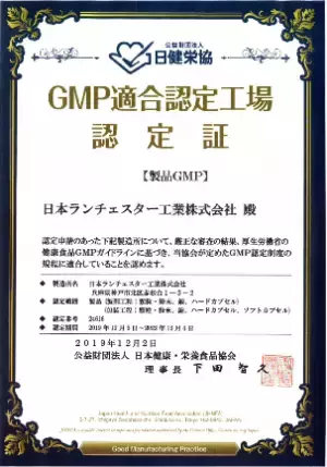 顔たるみ銀座美容クリニックが『DEAZAFLAVIN（デアザフラビン）plus 5-ALA』を販売開始