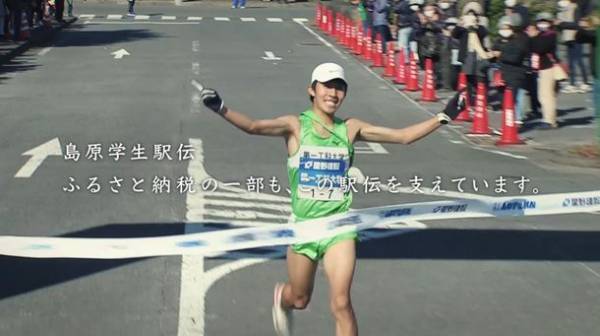 市民と学生の想いがつながり、もうすぐ四半世紀　「平成新山島原学生駅伝」今年も号砲！PR動画放映や実況ライブ配信も開始