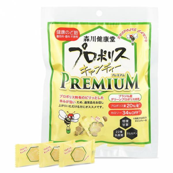 声優／アナウンサー／歌手／俳優／芸人などが愛用する健康のど飴「プロポリスキャンディー」のUPグレード品“プロポリスキャンディープレミアム”12月1日より限定販売開始