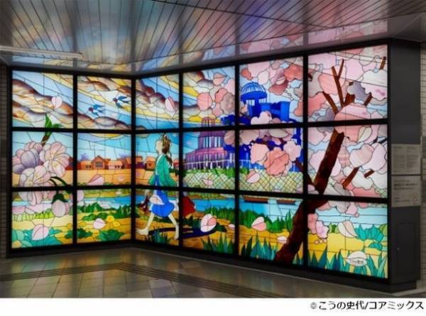 広島新交通1号線本通駅パブリックアート漫画家こうの史代氏原画・監修のステンドグラス「夕凪の街 桜の国」第18回ひろしま街づくりデザイン賞アート部門を受賞