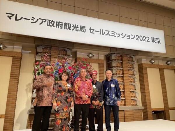 マレーシアより旅行業界代表団が来日　東京・名古屋・福岡・大阪の4都市で「マレーシア・セールスミッション2022」を開催