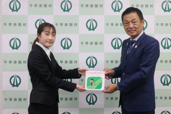 四天王寺大学 教育学部の卒業生が制作“古墳を題材にした絵本”10冊を村の教育の充実を図る目的のため「千早赤阪村」に寄贈