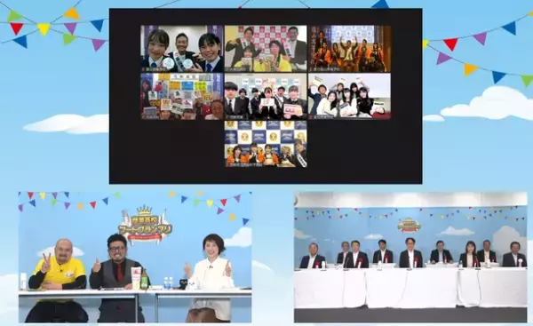 「第9回商業高校フードグランプリ」受賞校決定！愛知県立愛知商業高等学校『きしめんチップス マイルドカレー味』が大賞