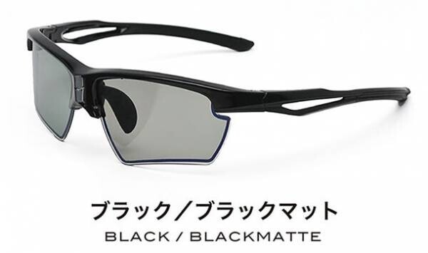 一瞬でレンズ濃度がかわる次世代のサングラス「A-FIT FLASH」Makuakeにて販売開始！