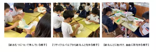 鹿児島県で取り組む「紙おむつ水平リサイクルを学ぼう！」志布志小学校の子どもたちに特別授業を開催