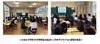 鹿児島県で取り組む「紙おむつ水平リサイクルを学ぼう！」志布志小学校の子どもたちに特別授業を開催