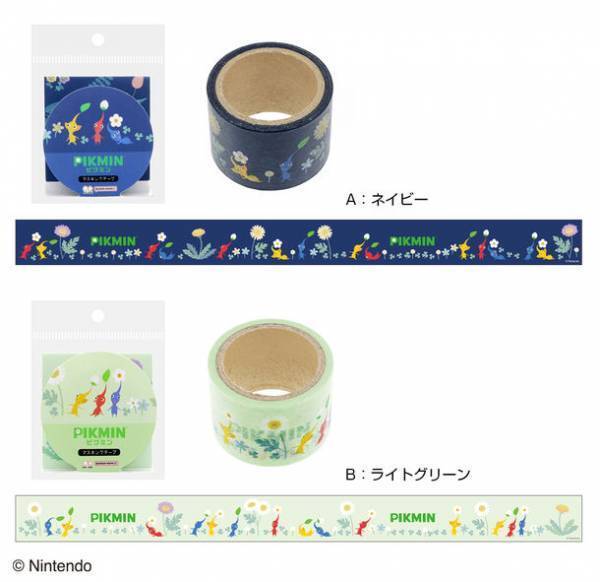 優しい色合いやかわいい雰囲気に癒される『ピクミン』文具シリーズを11月下旬より発売