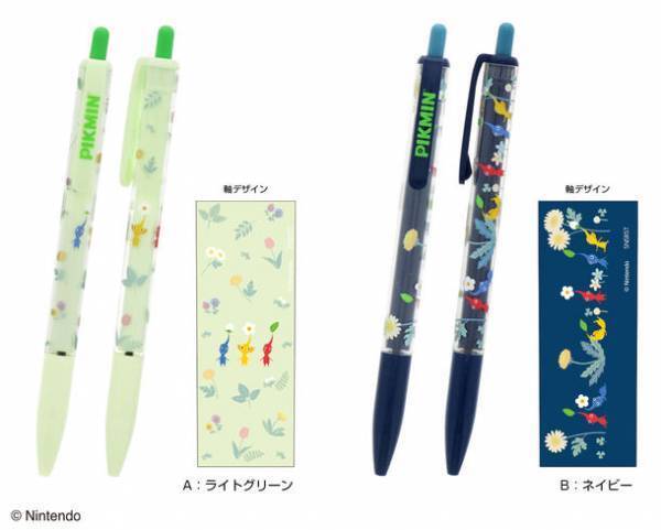 優しい色合いやかわいい雰囲気に癒される『ピクミン』文具シリーズを11月下旬より発売