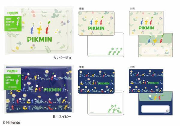 優しい色合いやかわいい雰囲気に癒される『ピクミン』文具シリーズを11月下旬より発売