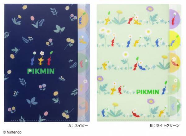 優しい色合いやかわいい雰囲気に癒される『ピクミン』文具シリーズを11月下旬より発売