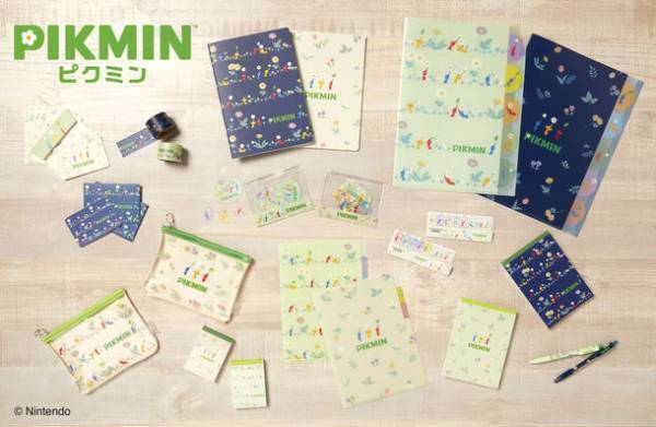 優しい色合いやかわいい雰囲気に癒される『ピクミン』文具シリーズを11月下旬より発売