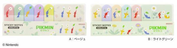 優しい色合いやかわいい雰囲気に癒される『ピクミン』文具シリーズを11月下旬より発売