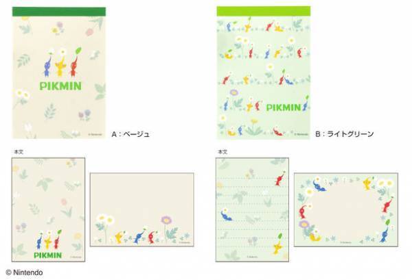 優しい色合いやかわいい雰囲気に癒される『ピクミン』文具シリーズを11月下旬より発売
