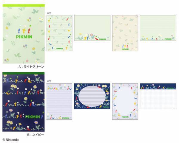 優しい色合いやかわいい雰囲気に癒される『ピクミン』文具シリーズを11月下旬より発売