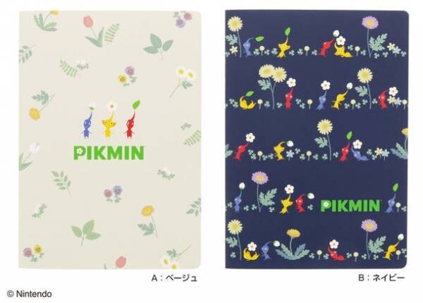 優しい色合いやかわいい雰囲気に癒される『ピクミン』文具シリーズを11月下旬より発売
