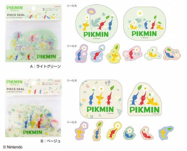 優しい色合いやかわいい雰囲気に癒される『ピクミン』文具シリーズを11月下旬より発売