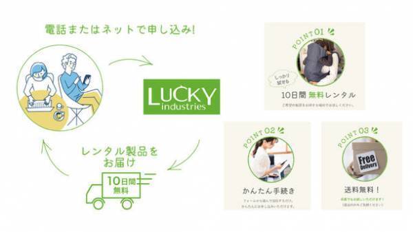 「介護用抱っこひも」が第11回健康寿命をのばそう！アワード〈母子保健分野〉で厚生労働省子ども家庭局長賞 企業部門 優良賞を受賞