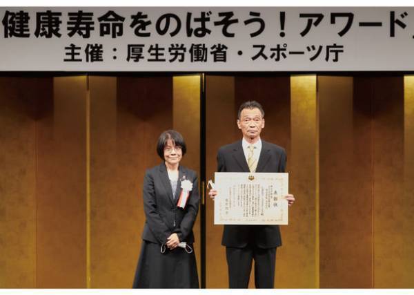 「介護用抱っこひも」が第11回健康寿命をのばそう！アワード〈母子保健分野〉で厚生労働省子ども家庭局長賞 企業部門 優良賞を受賞