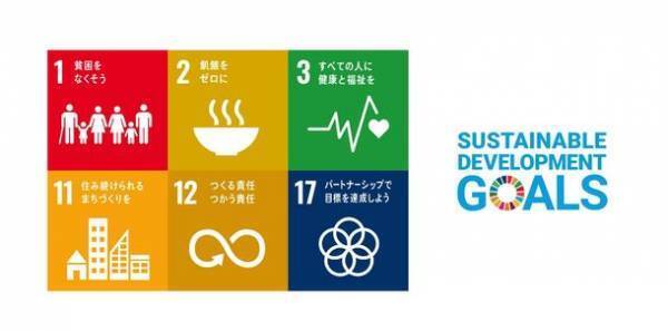 アスラネット、SDGsへの新しい取り組みとして食品・生活雑貨の寄付品受付を開始　～瑞穂市社会福祉協議会のフードドライブ事業と提携～