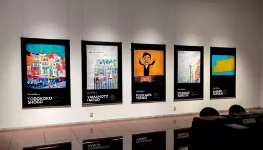 京セラギャラリーで障がい者アート作品のバナーを展示