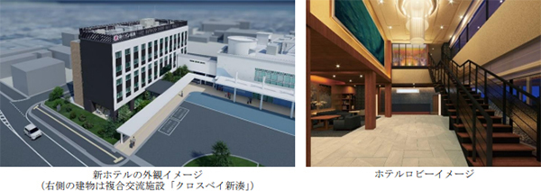 複合交流施設「クロスベイ新湊」の隣へ移転・新築第一イン新湊 2023年3月19日に開業決定2022年11月29日（火）12時より宿泊予約受付開始