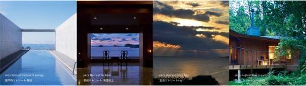 ホテル運営会社の【株式会社温故知新】インフレと訪日外国人旅行客増加対策に、ベースアップ実施