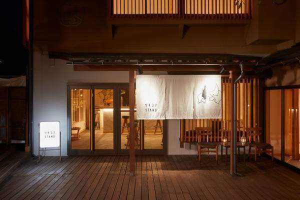 温泉宿でビジネスアイデアが活性化！？山形県「湯坊いちらく」に新プランが登場