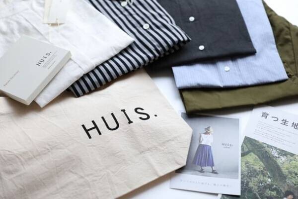 遠州織物の産地発ブランド「HUIS」、丸の内ビルディング4Fに新ショールームを2022年12月14日(水)開設