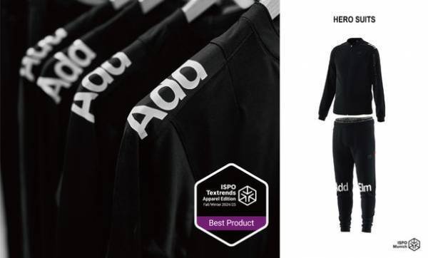 世界最大級スポーツの展示会ISPOにおいてヒーロースーツが「Best Product」を受賞