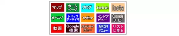 自治体や観光協会向け デジタル版「地域別観光マップ」12月1日(木)より提供開始　GoogleマップのAPIを活用した誰もがわかりやすい観光マップ