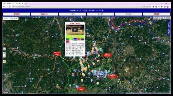 自治体や観光協会向け デジタル版「地域別観光マップ」12月1日(木)より提供開始　GoogleマップのAPIを活用した誰もがわかりやすい観光マップ