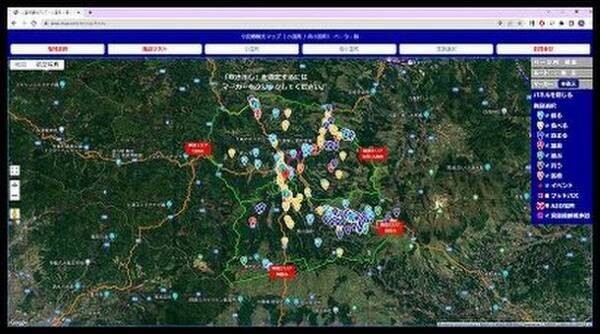 自治体や観光協会向け デジタル版「地域別観光マップ」12月1日(木)より提供開始　GoogleマップのAPIを活用した誰もがわかりやすい観光マップ