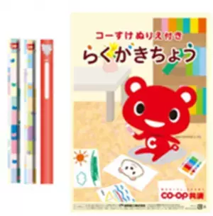 コーすけのぬいぐるみとお絵描きアイテムが貰えるチャンス！Instagramお絵描きキャンペーンが2022年12月1日よりスタート