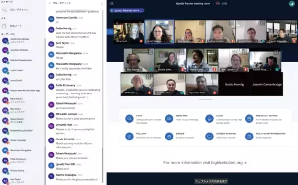 【Moodle公式情報】世界標準クラウド型LMS(学習管理システム)Moodle　最新LTS(長期サポート対象)となる「Moodle 4.1」がリリース＜Moodleエバンジェリスト松崎 剛による無料ウェビナー開催＞